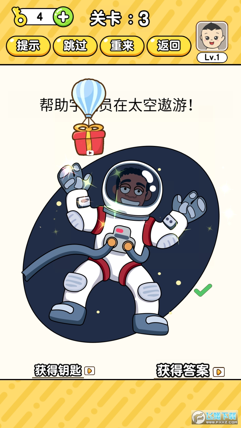 ȫ����X4��V���1.0.0.1�ƽ��؈D2