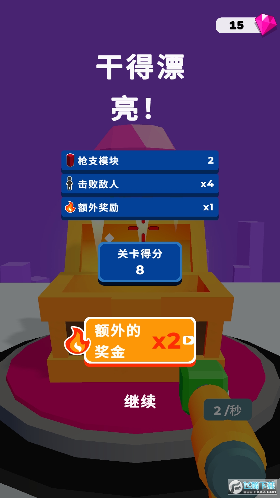 Shot Factor(њȥV)v0.46׿؈D1