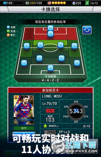 ���r���߼��Y���[��v2.5.2 ��׿��؈D2