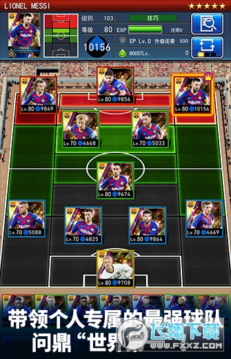 ���r���߼��Y���[��v2.5.2 ��׿��؈D4