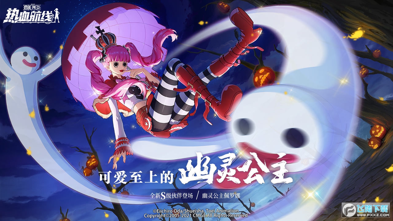 ��������Ѫ����С�װ�v1.4.3 ��׿��؈D0