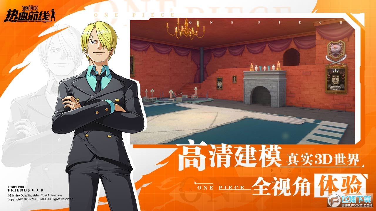 ��������Ѫ����С�װ�v1.4.3 ��׿��؈D2