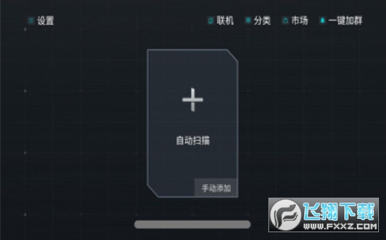 EmuģMV1.3.0 ׿؈D0