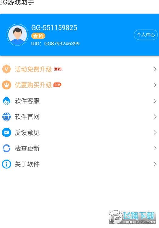 GG[ֳ֧u1.6M؈D1