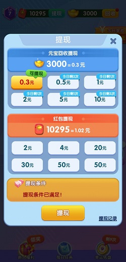 ҵw^t1.2׿؈D1