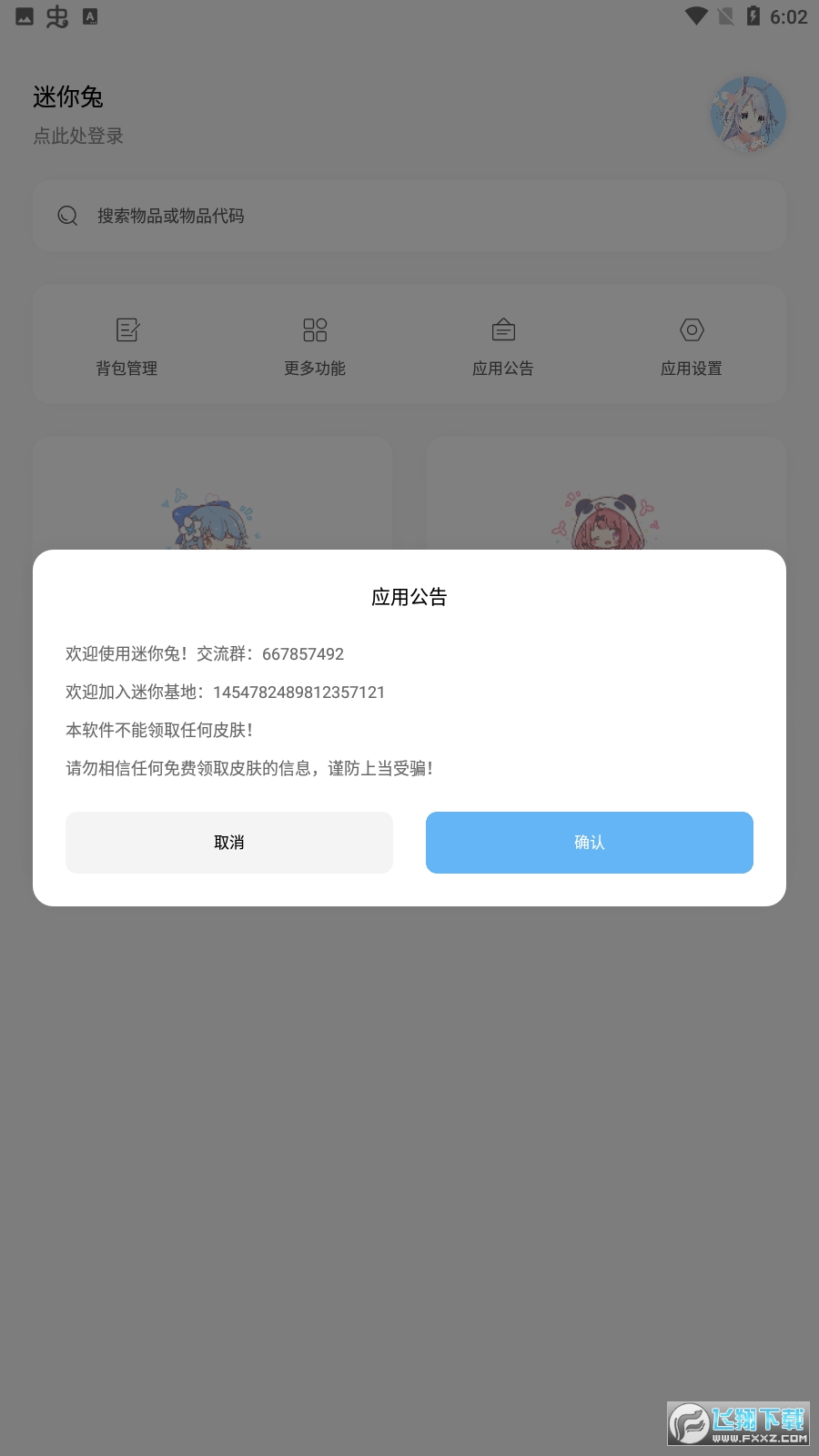 2021°v6.4ٷ؈D0