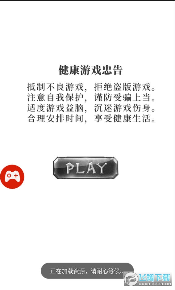 ٱѩ[ٷv1.1.0֙C؈D0