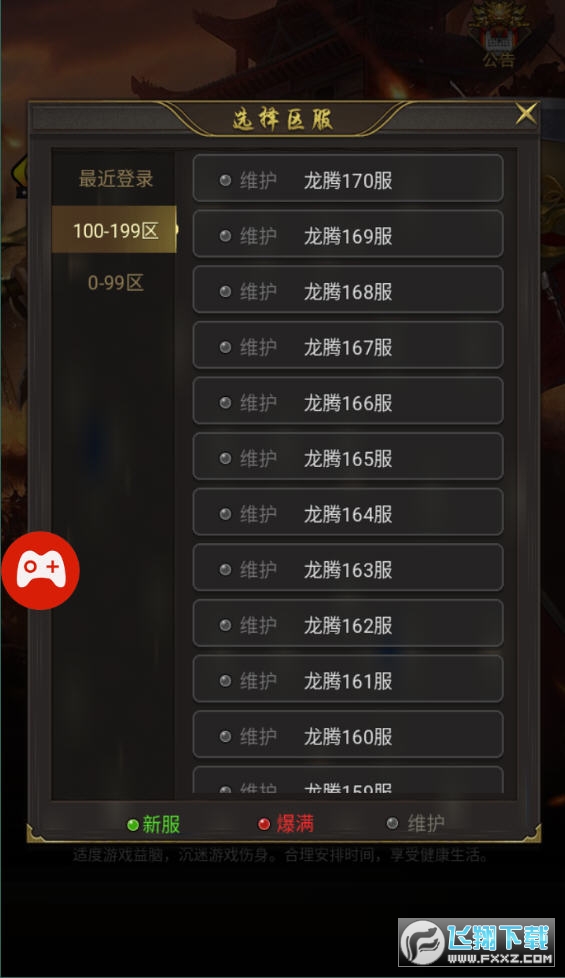 ٱѩ[ٷv1.1.0֙C؈D1