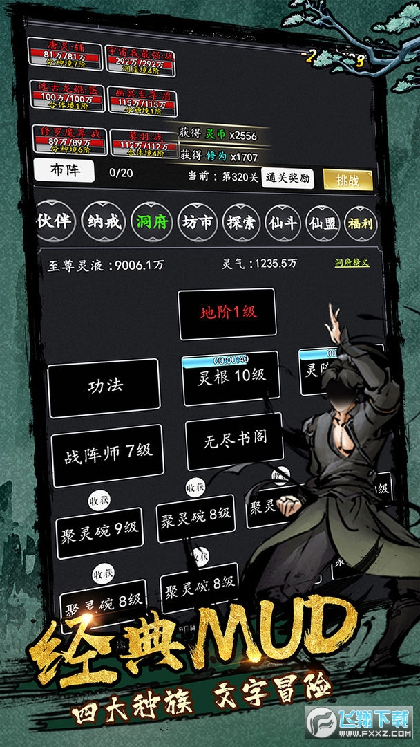 ħ[v1.5.0 ׿؈D4
