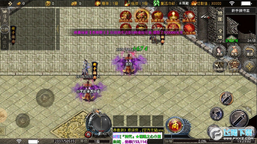 �Ž���֮�I�����°�