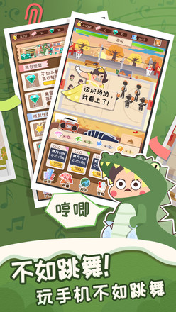 跨[v1.0.2 ׿؈D4