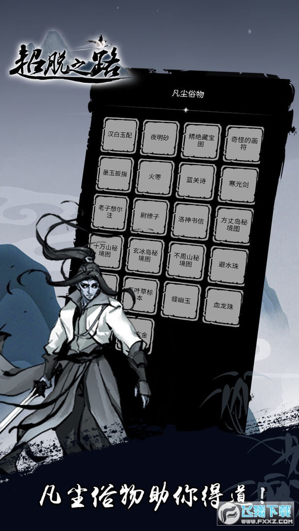 Ó֮·׿v3.0.0 °؈D4