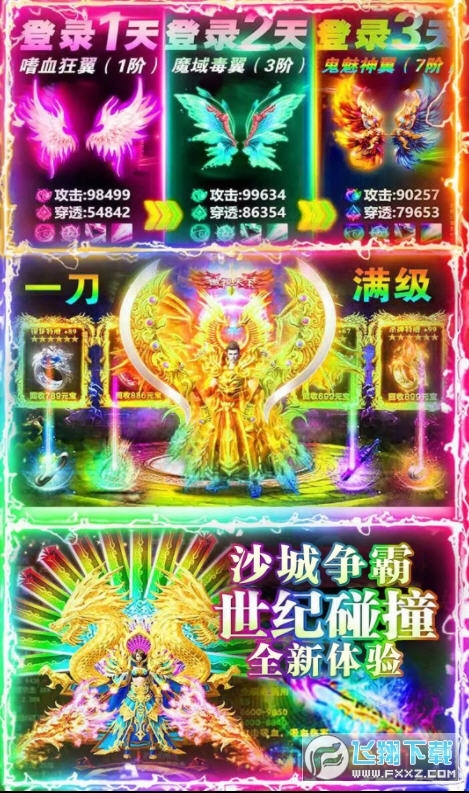 ȫ³׃氲׿1.0.17067ٷ؈D2