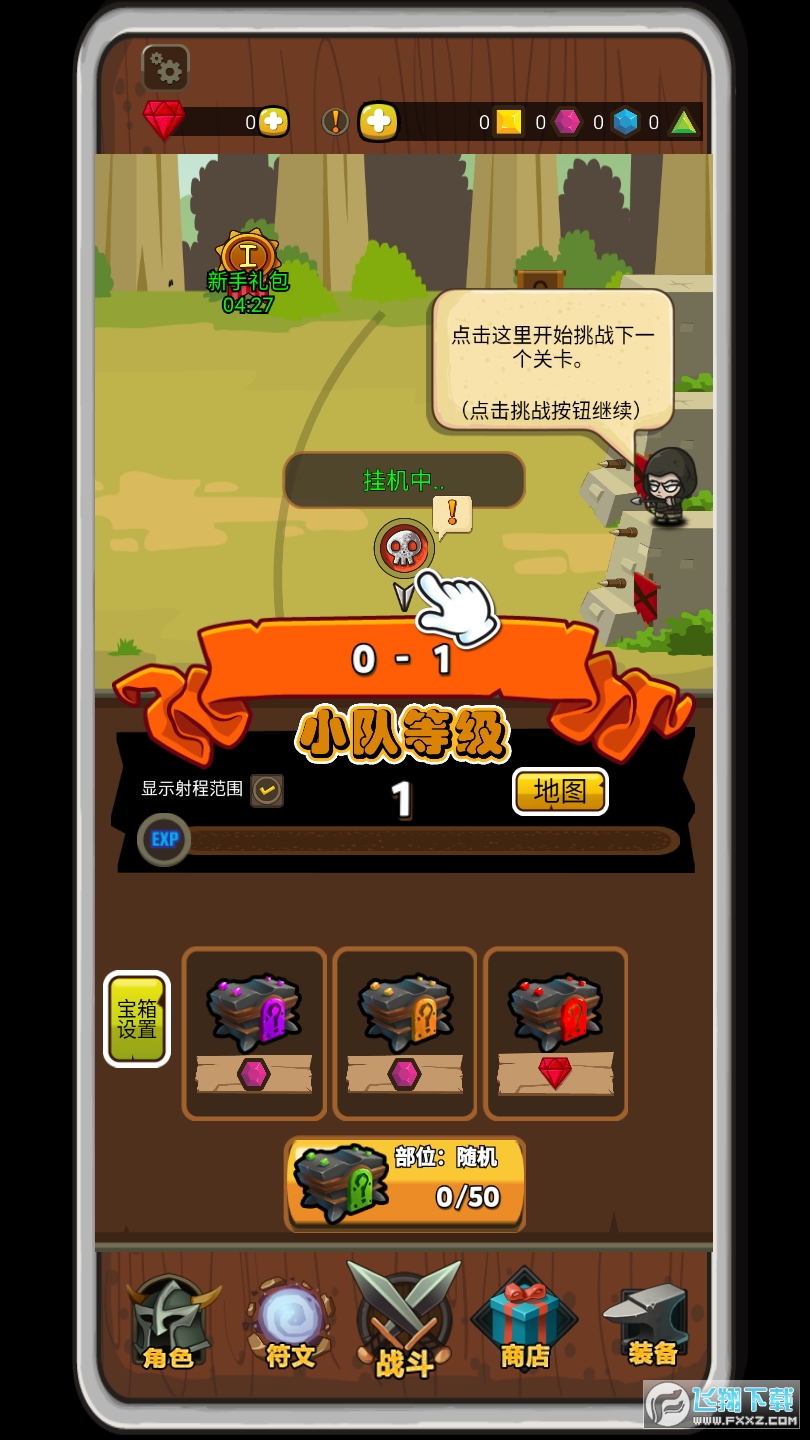 _cⷰ邃V1.0.8׿؈D1