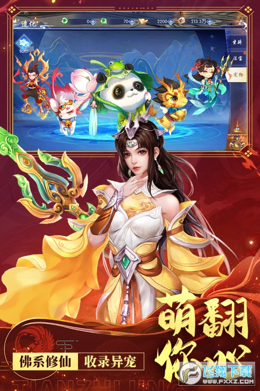֮T鰲׿°1.0.4ٷ؈D1