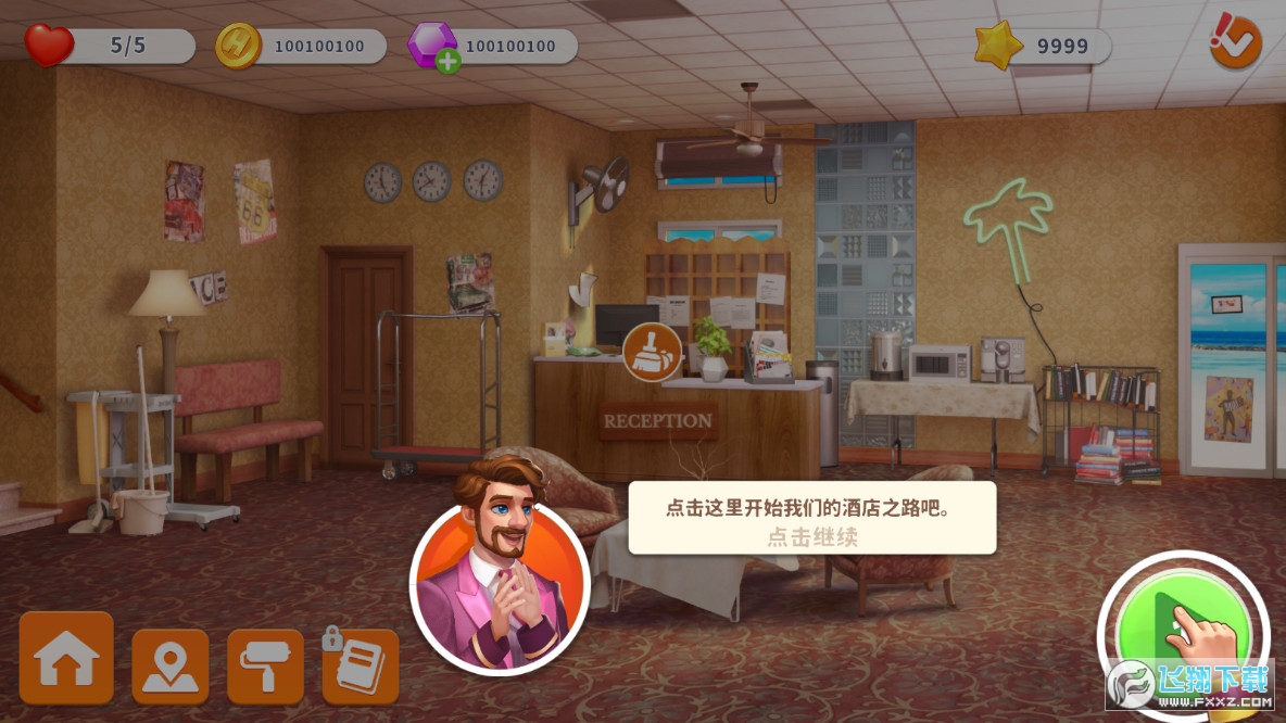 �Ƶ���OӋ��Ƶ�ۇ��o�޽����ʯ��V1.0.34 ��׿��؈D1