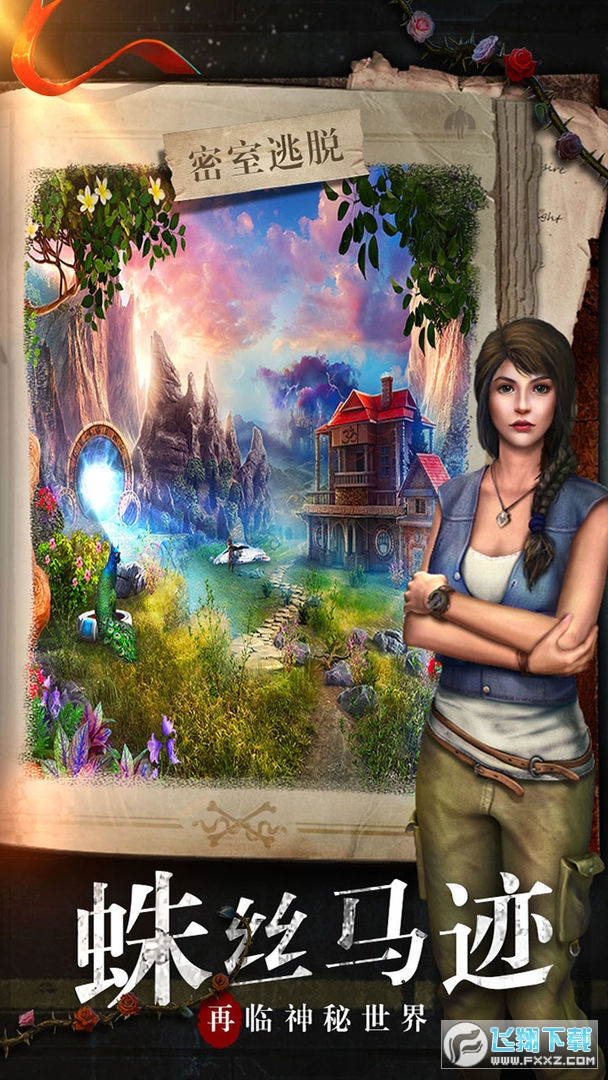 Óǹ@[v700.00.01 ׿؈D1