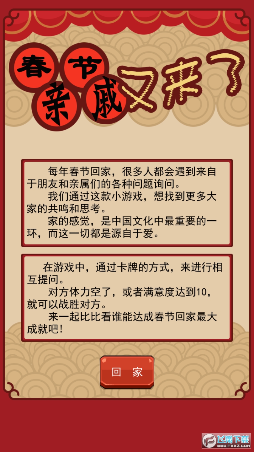 HցV[2.0.1׿؈D0