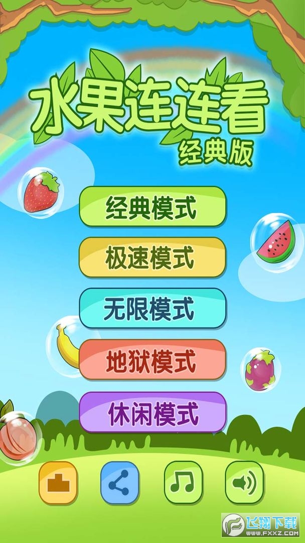 _ˮBB2[v1.0.7 ׿؈D0