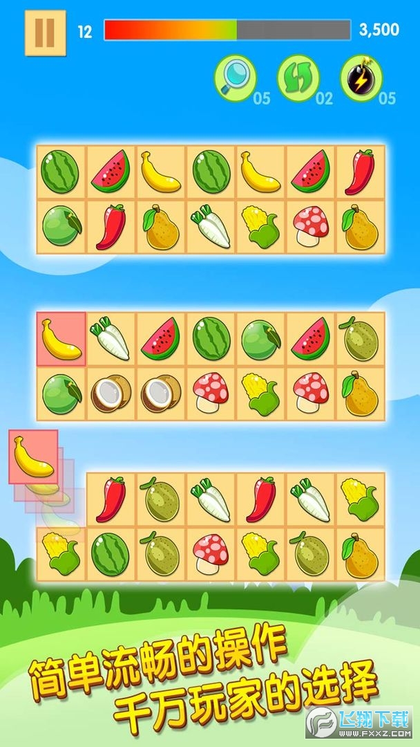 _ˮBB2[v1.0.7 ׿؈D1