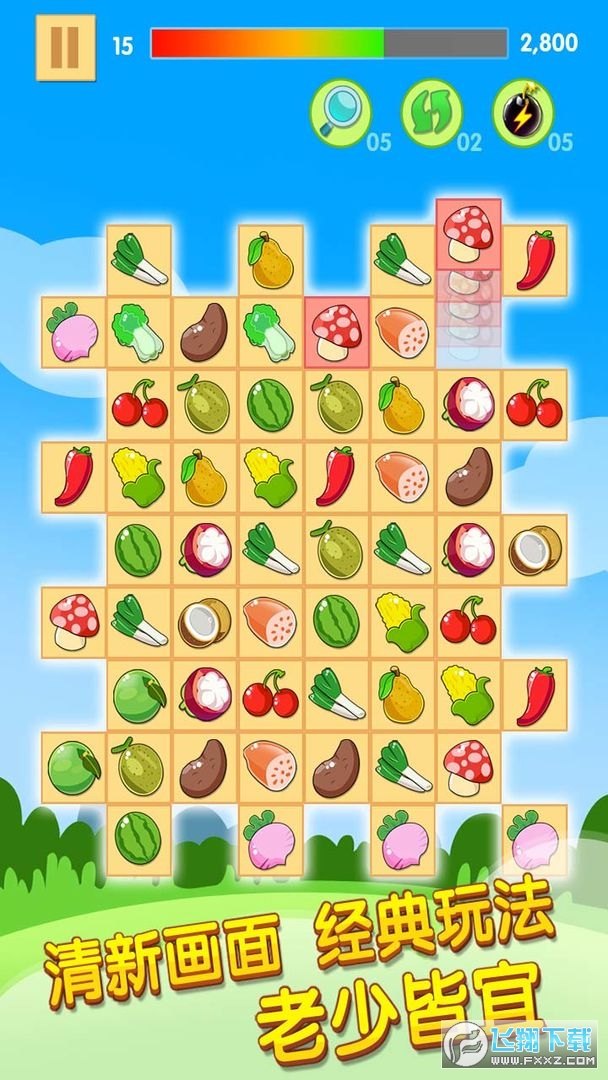 _ˮBB2[v1.0.7 ׿؈D3