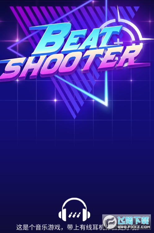 ȫBeat Shooter׿1.84؈D2