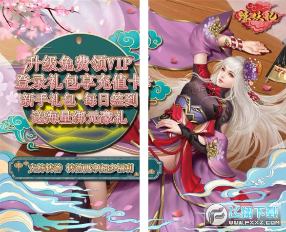 ����ӛ�������M�Ivip1.0��׿��؈D0