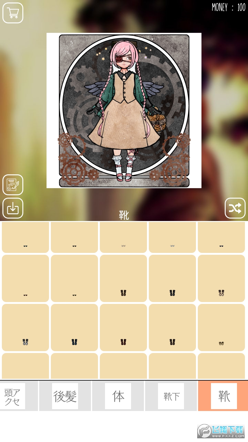 my doll makerV12.0M؈D2