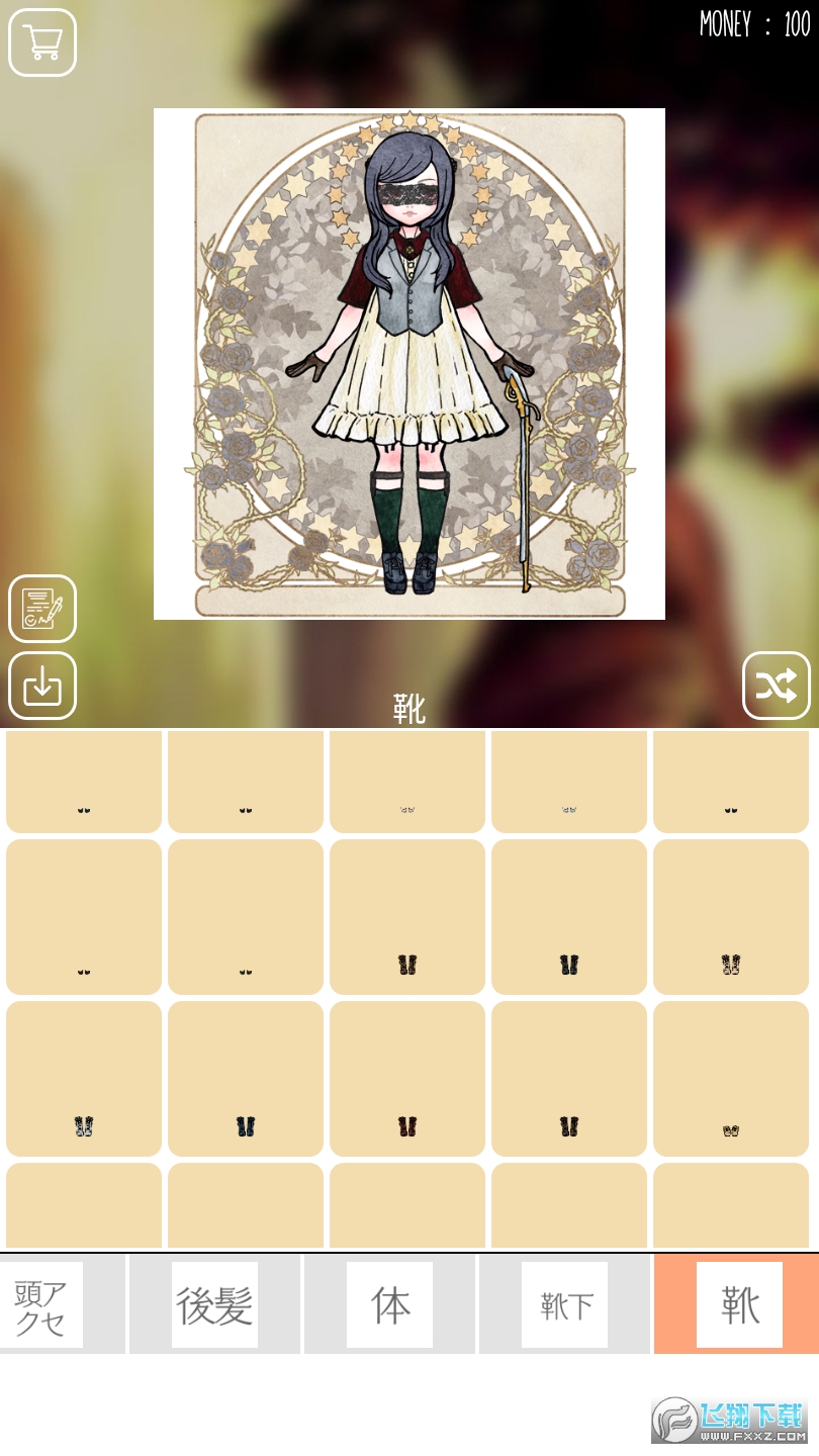 my doll makerV12.0M؈D0