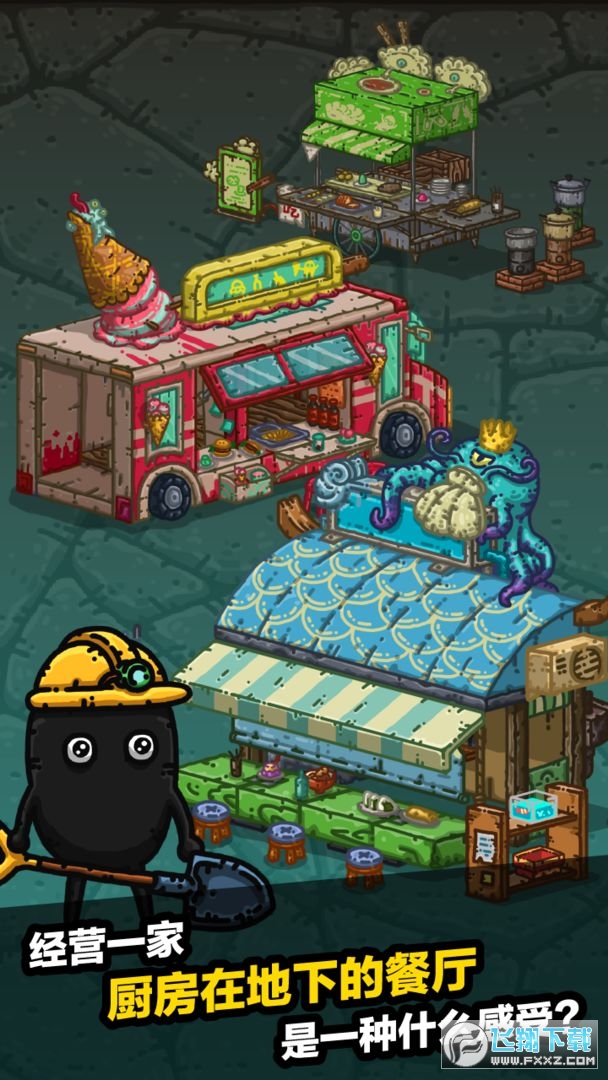 ڰ[v3.2.1.1 ׿؈D0