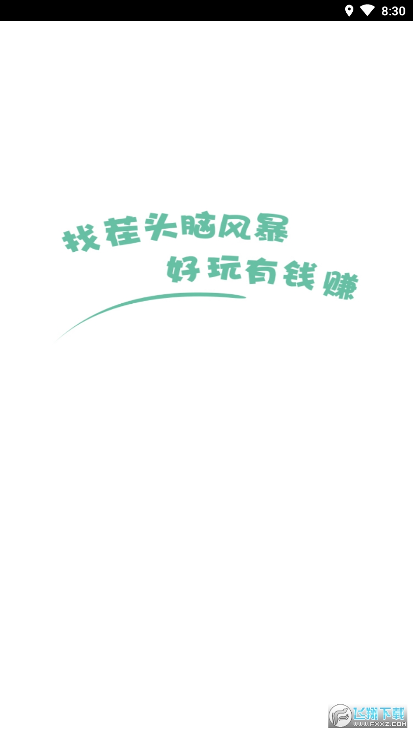 Ҳ^XLt[2.7.7׿؈D0