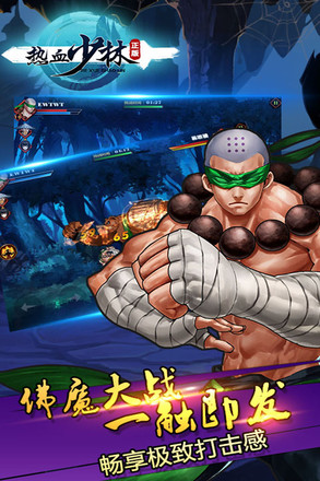 ��Ѫ��������v1.3.5 ��׿��؈D0