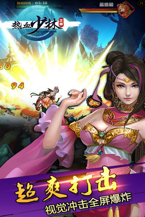 ��Ѫ��������v1.3.5 ��׿��؈D2