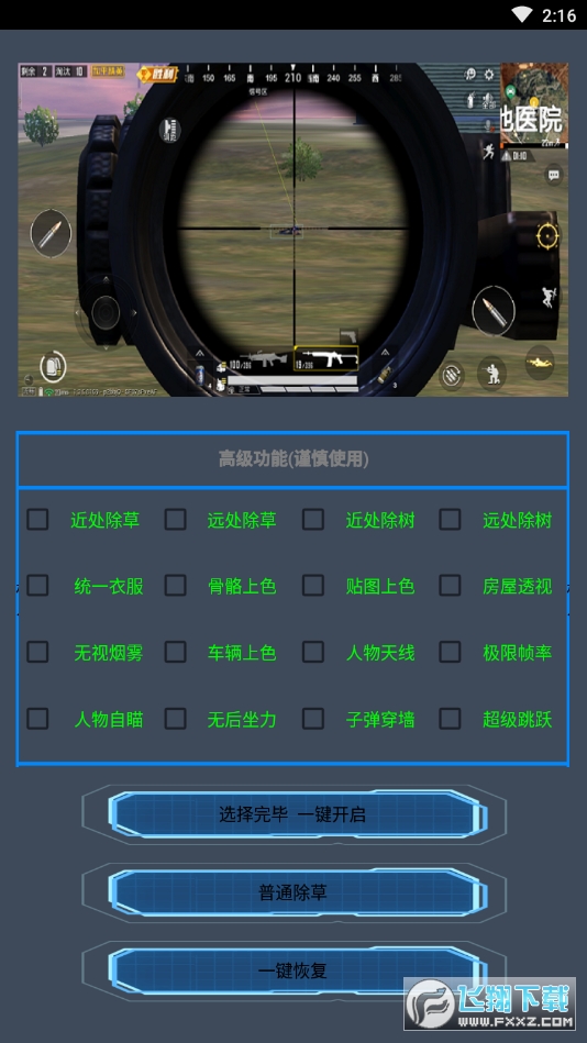 KY߳uo1.0⿨ܰ؈D2