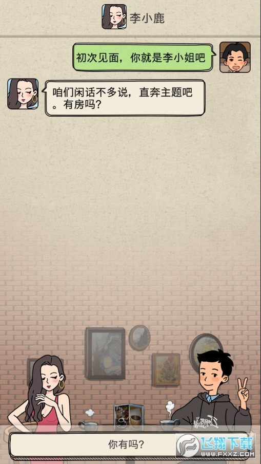 nnn[֙Cv0.1ٷ؈D2