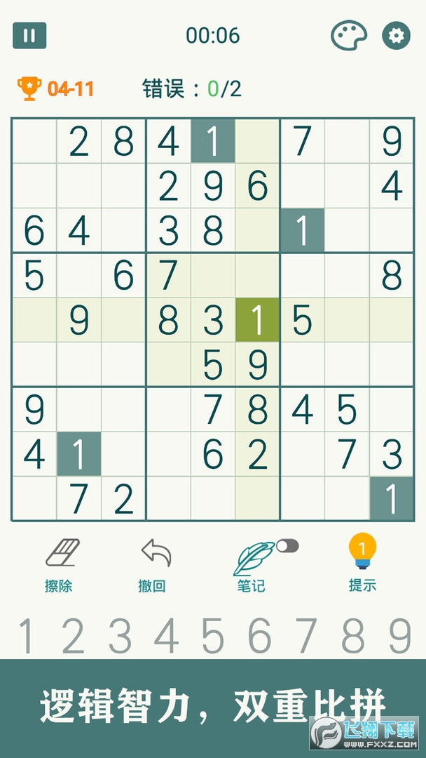 �_�Ĕ������[v1.64��׿��؈D1