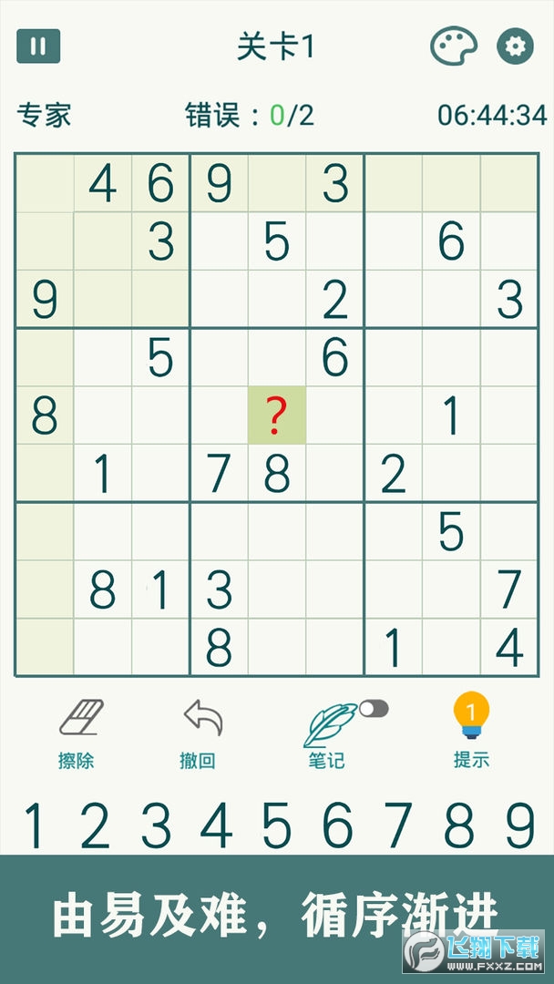 �_�Ĕ������[v1.64��׿��؈D2