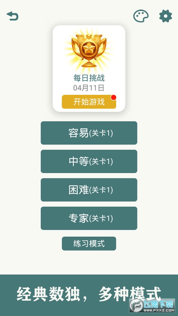 �_�Ĕ������[v1.64��׿��؈D3