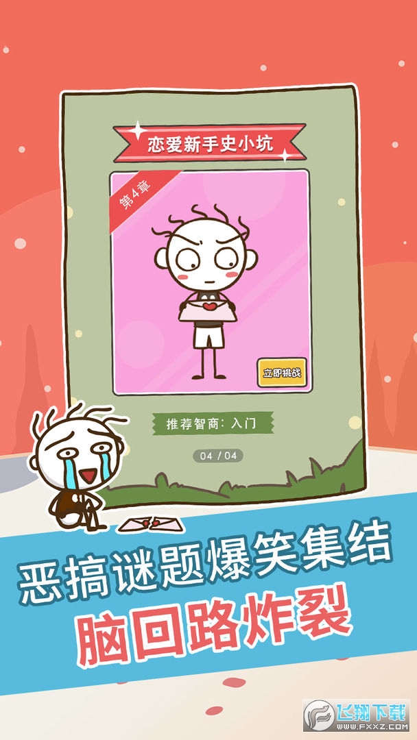 ʷӵ[v7.0.24 ׿؈D2