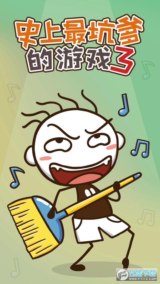 ʷӵ[3׿v7.1.03 ֙C؈D0
