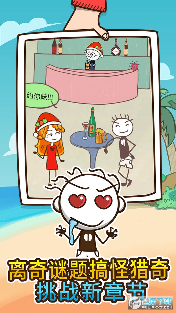 ʷӵ[4v7.1.01 ׿؈D3