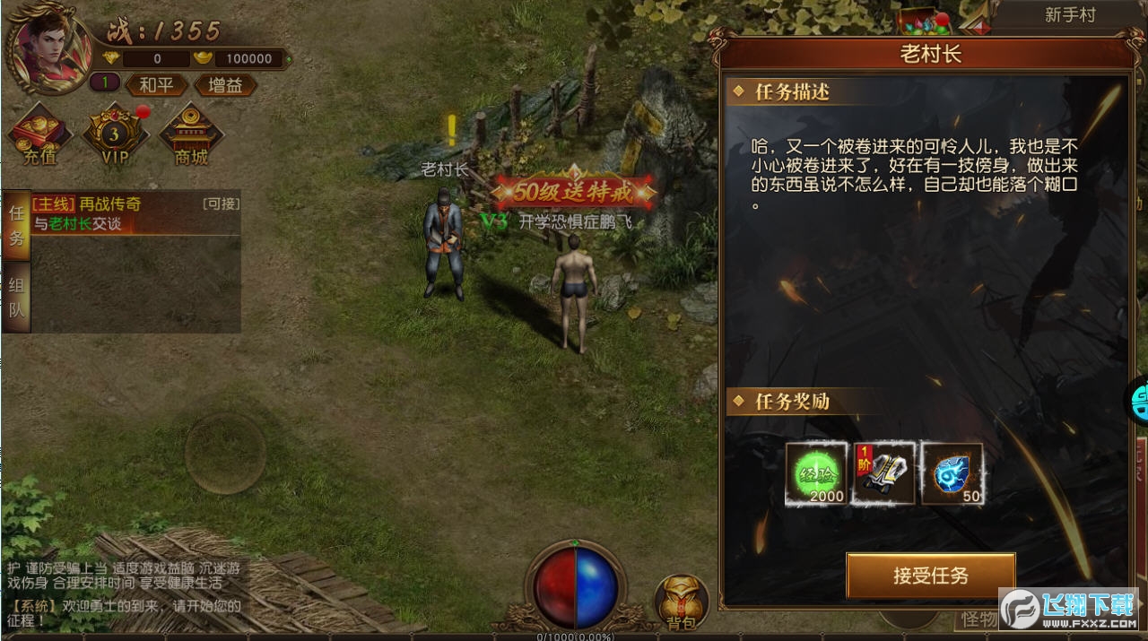 s͸ҕI[v1.0ٷ؈D2
