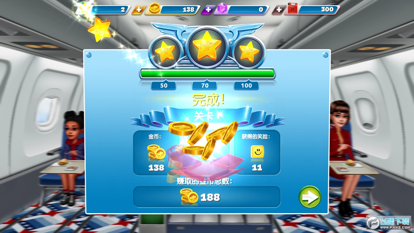 airplane chefswCN׿ƽ4.0.1İ؈D2