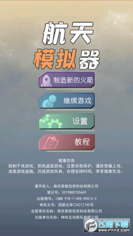 ģM[v3.2 ׿؈D1