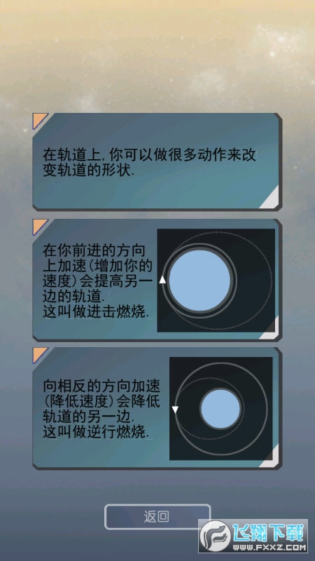 ģM[v3.2 ׿؈D4
