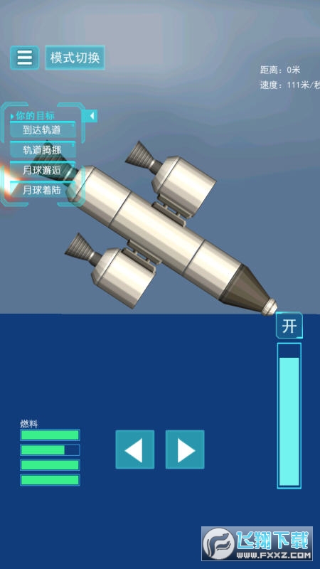 ģM[v3.2 ׿؈D3