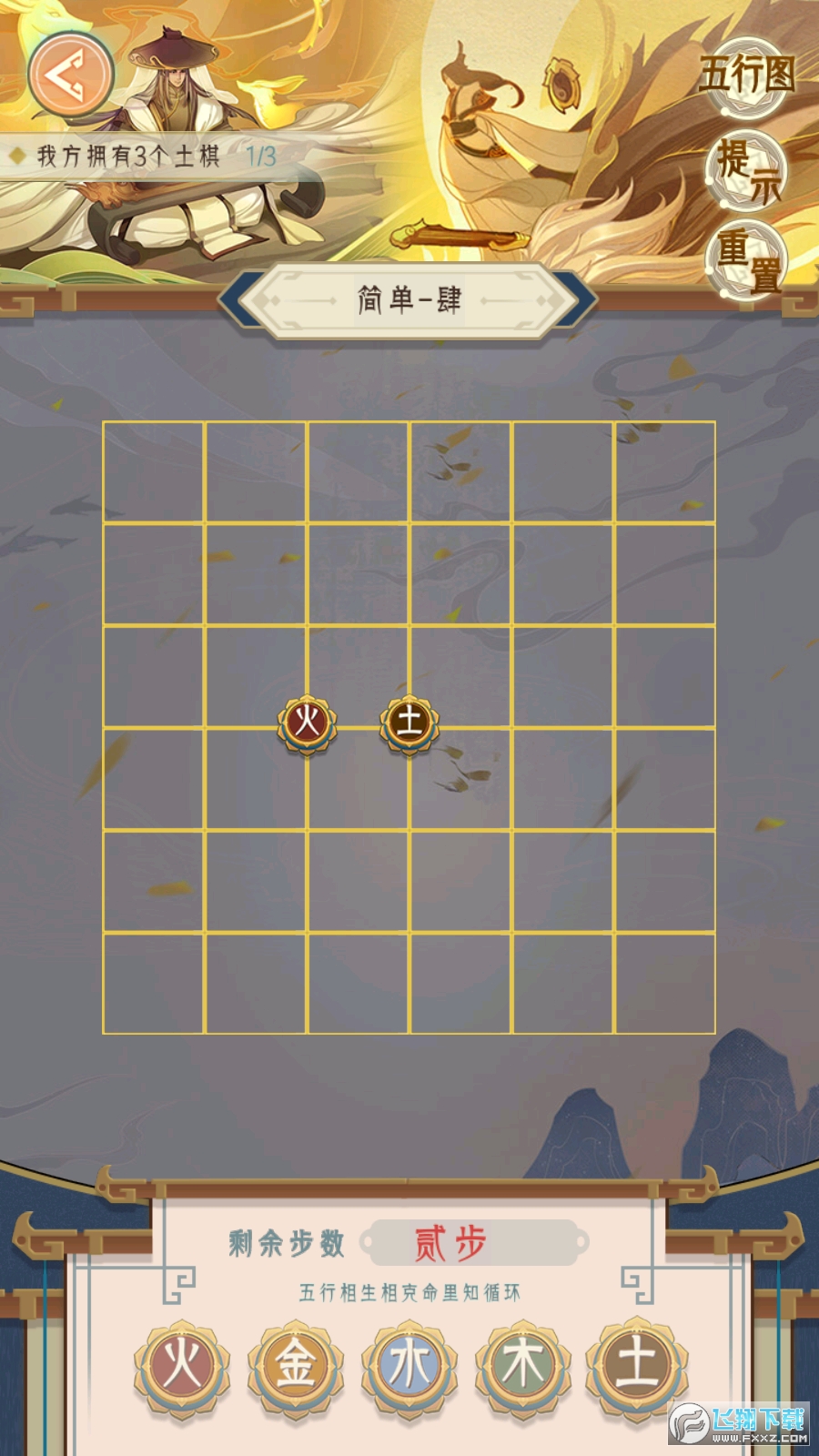2ȫPiv1.0.3°؈D2