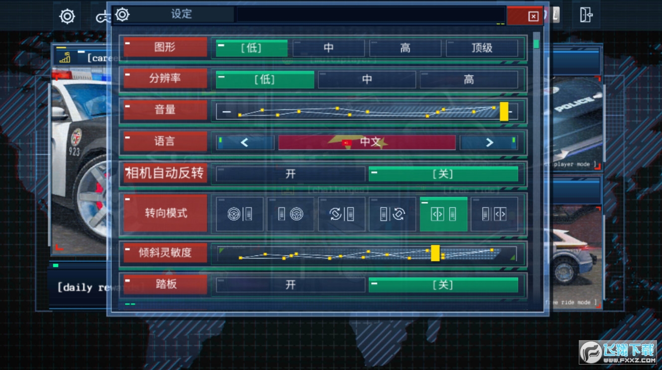{ģM2022⸶M(Police Sim 2022)v1.9.6޸İ؈D0
