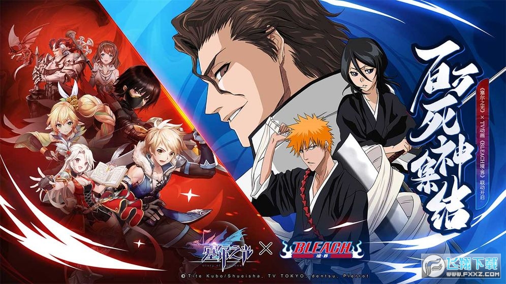֮BLEACHӰ汾