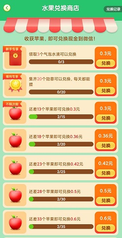 옷@ٍXapp